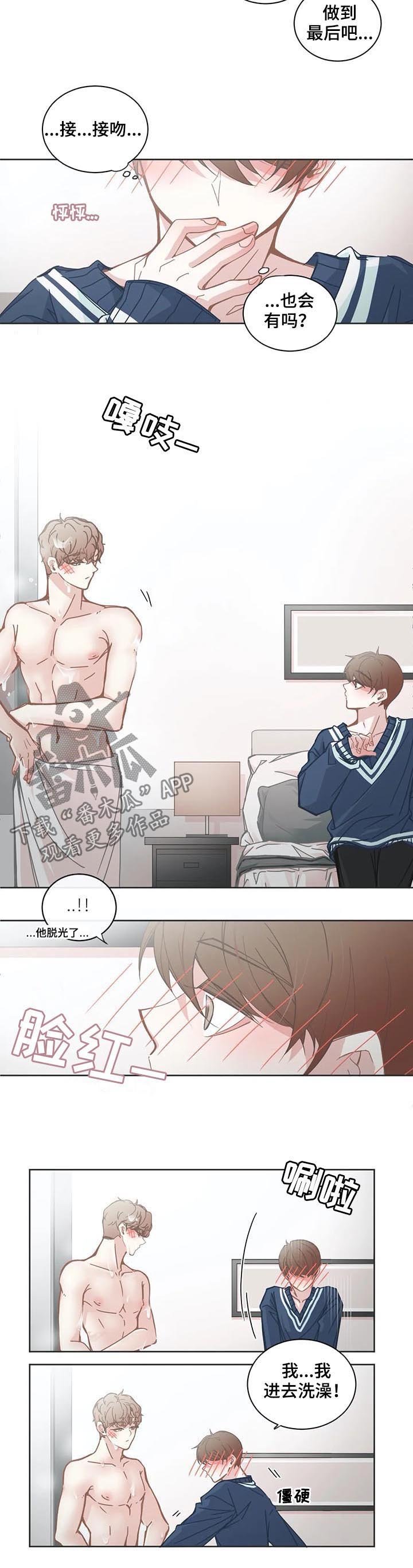 第112章：到底是怎么想的