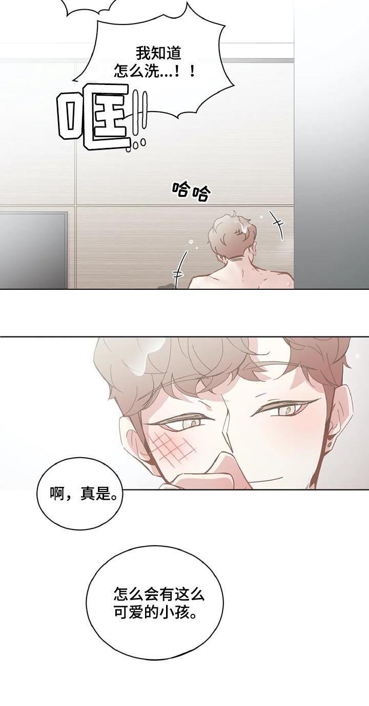 第112章：到底是怎么想的
