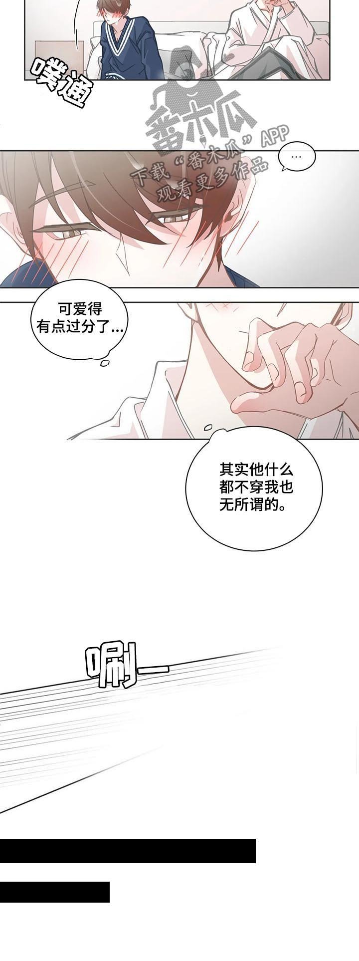 第112章：到底是怎么想的