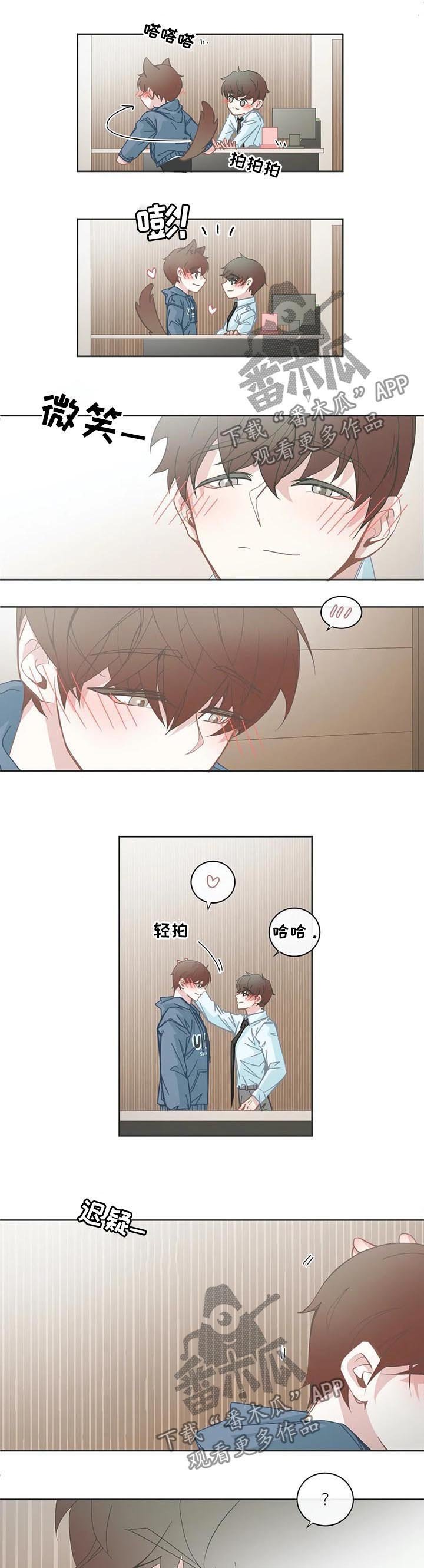 第113章：距离