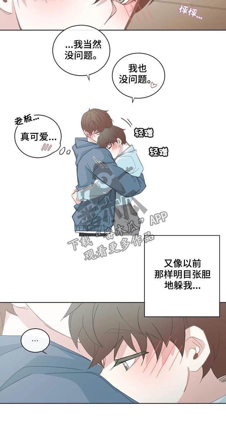 第113章：距离