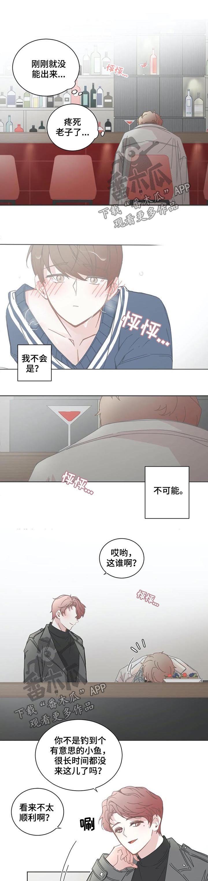 第114章：说不定