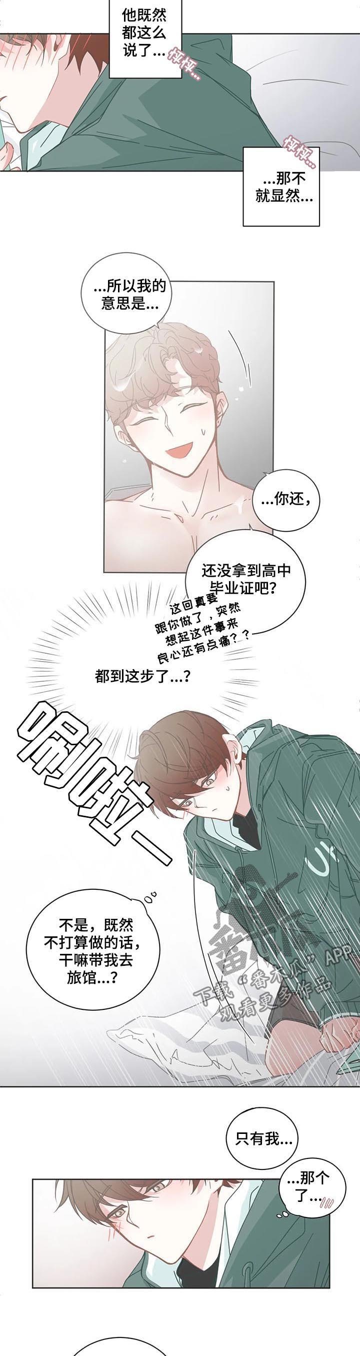 第115章：未读