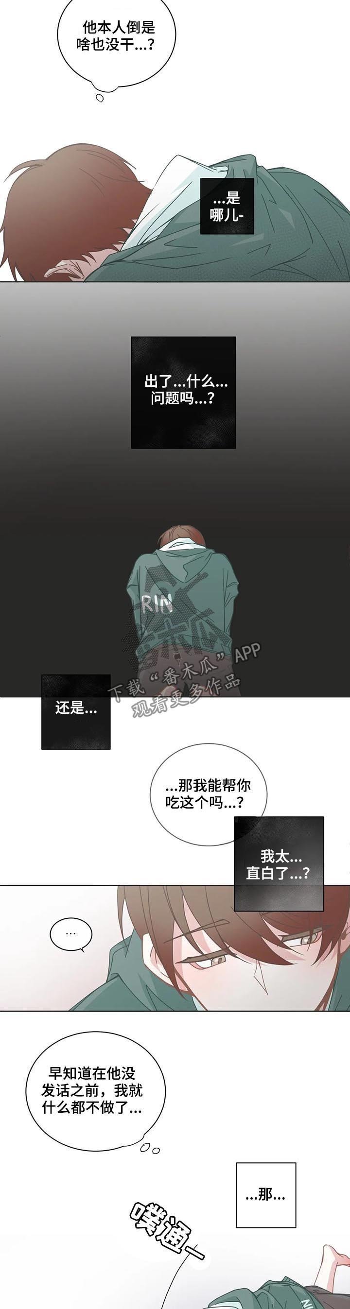 第115章：未读