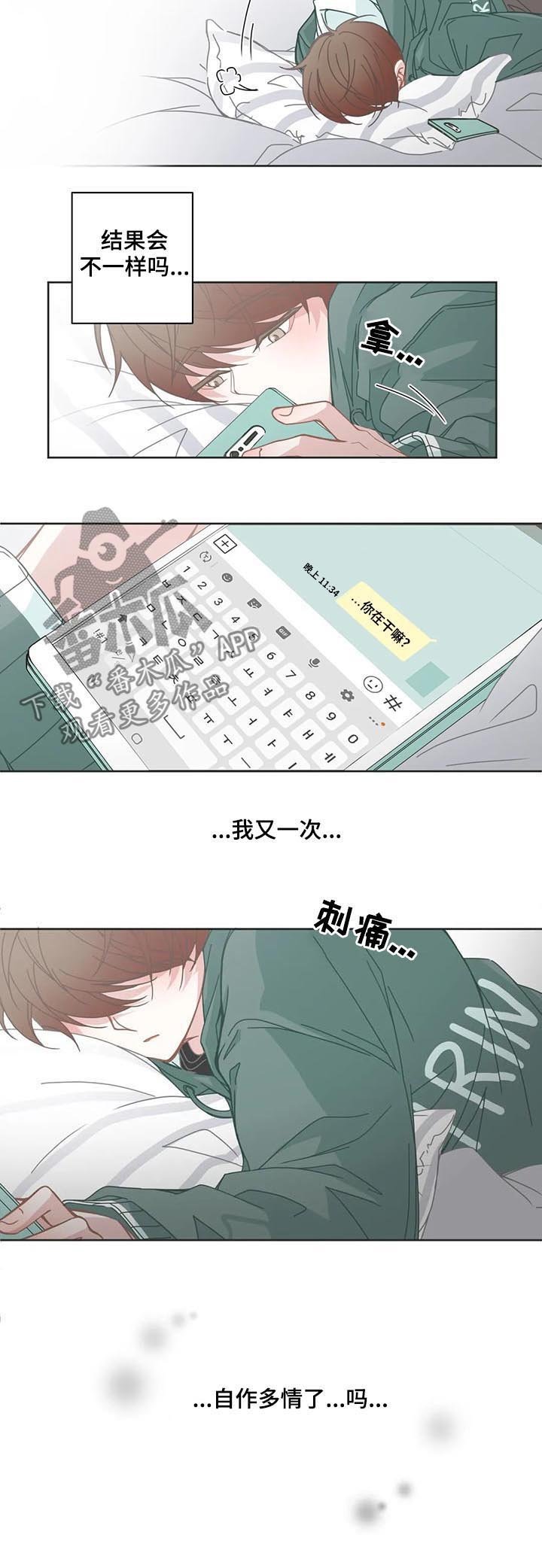 第115章：未读