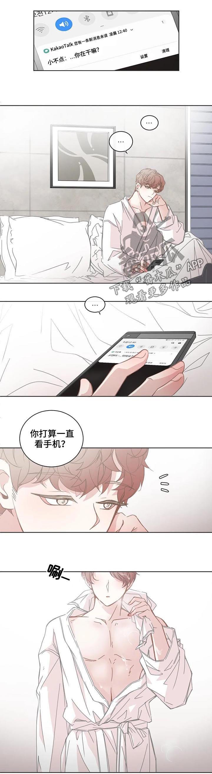 第115章：未读
