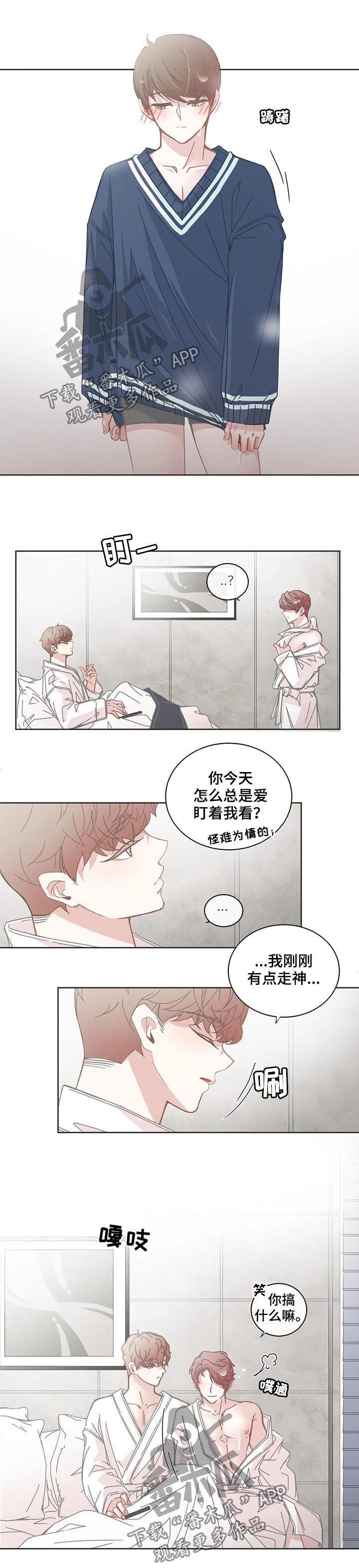 第115章：未读