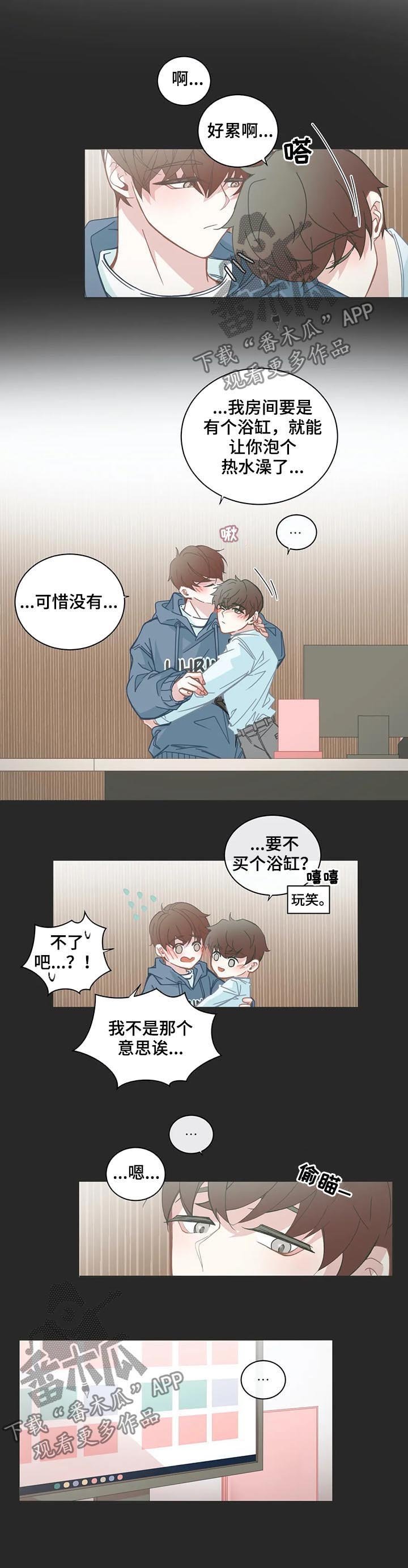 第116章：下手了？