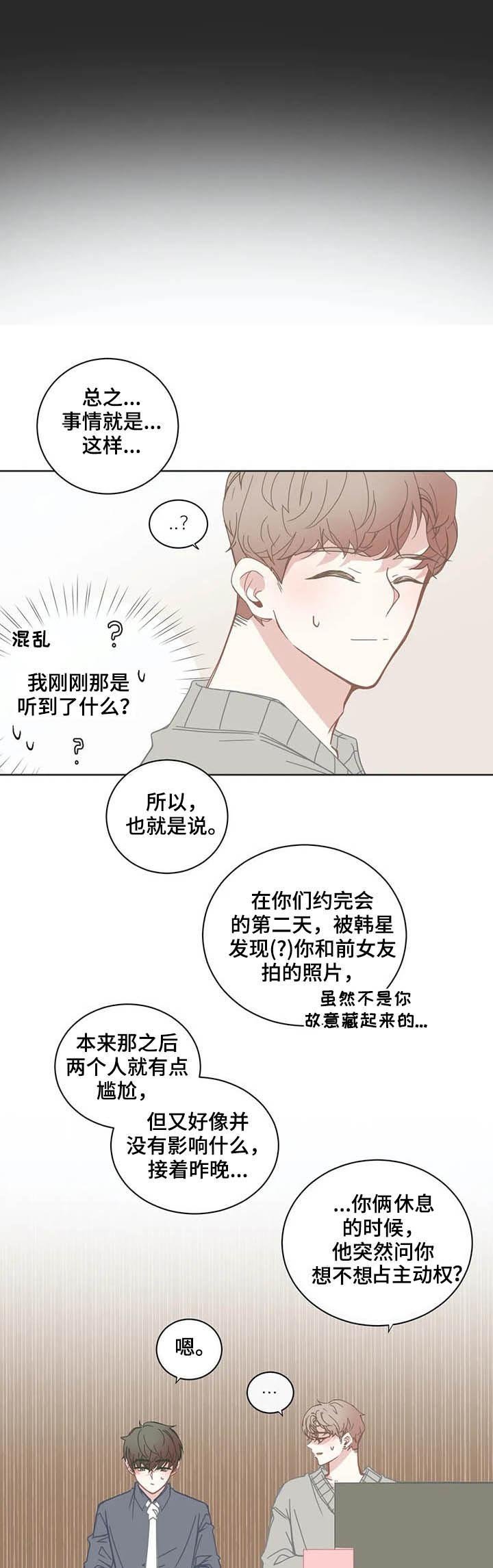 第118章：尴尬