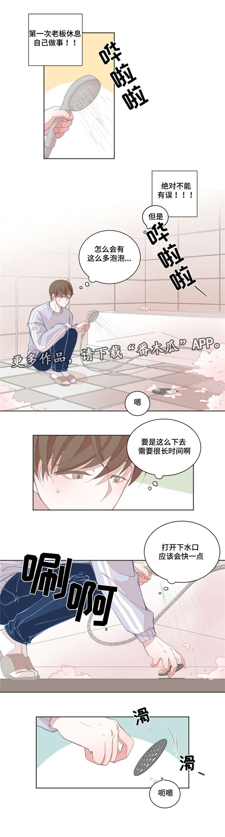 第12章：这么在意