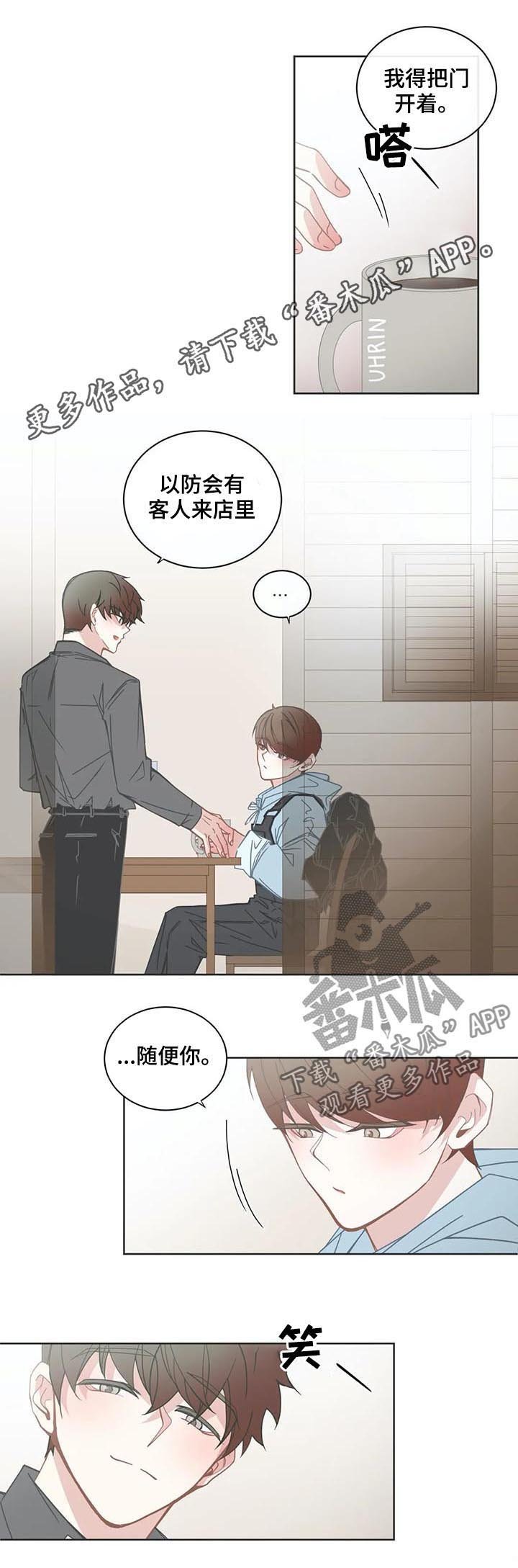 第120章：以防万一