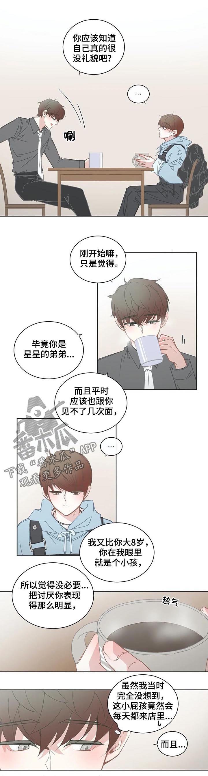 第120章：以防万一