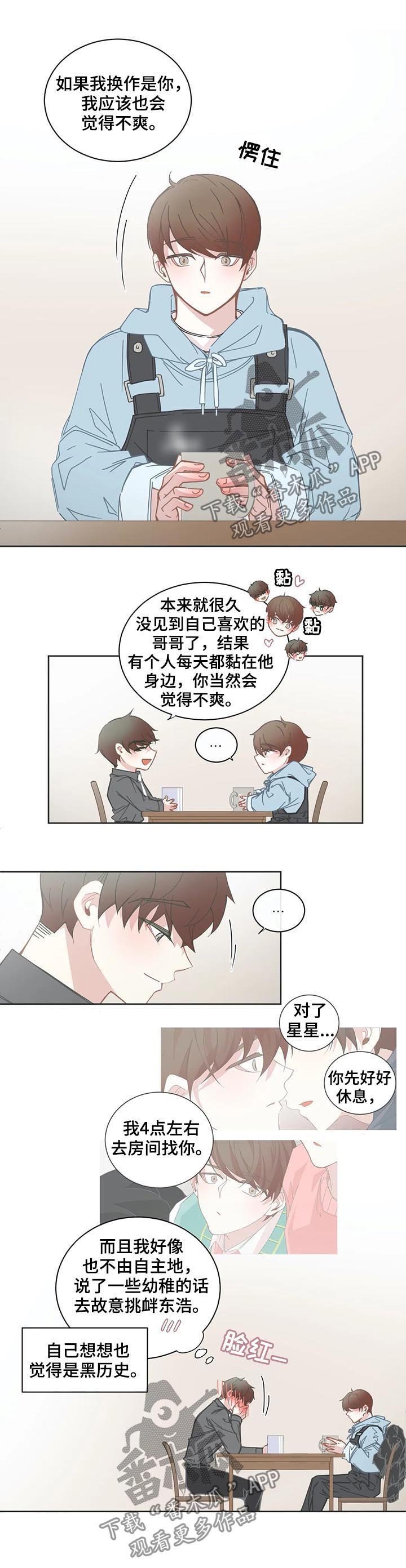 第120章：以防万一