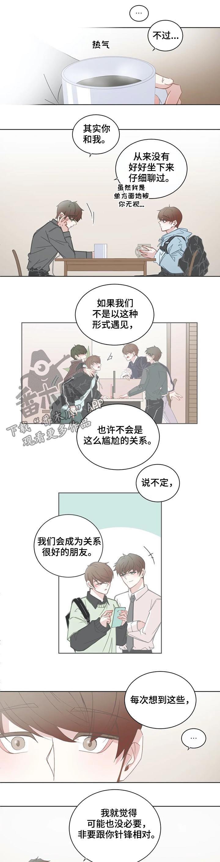 第120章：以防万一