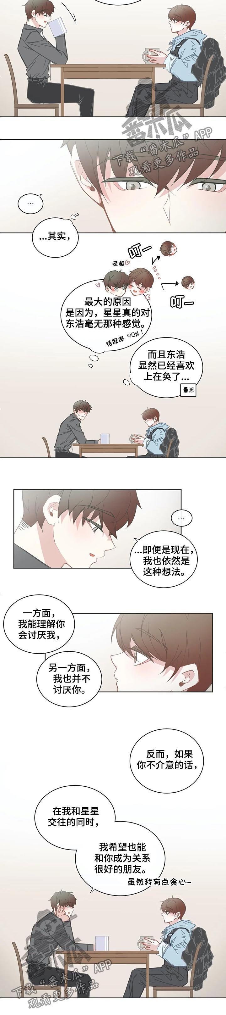 第120章：以防万一
