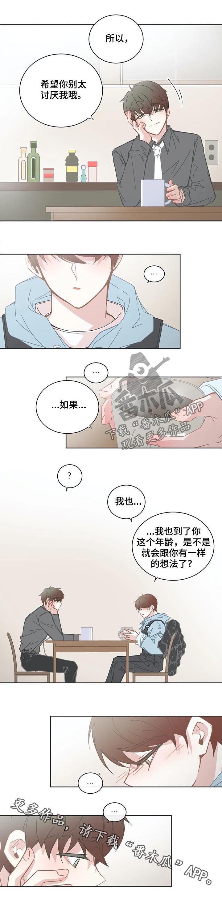 第120章：以防万一