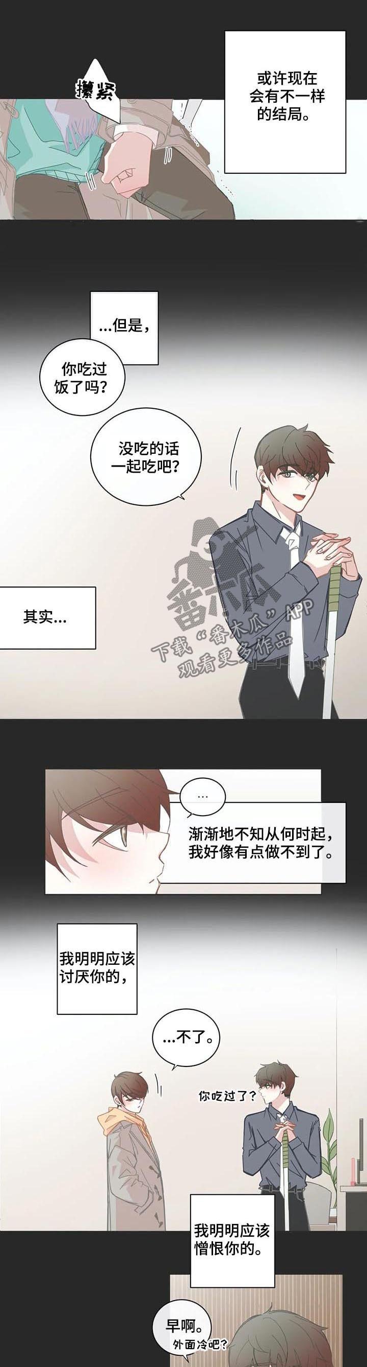 第121章：没有可能