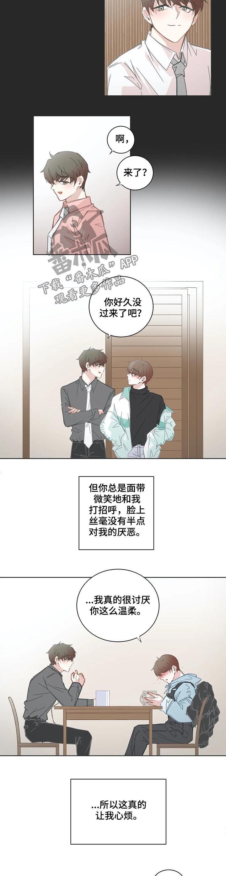 第121章：没有可能