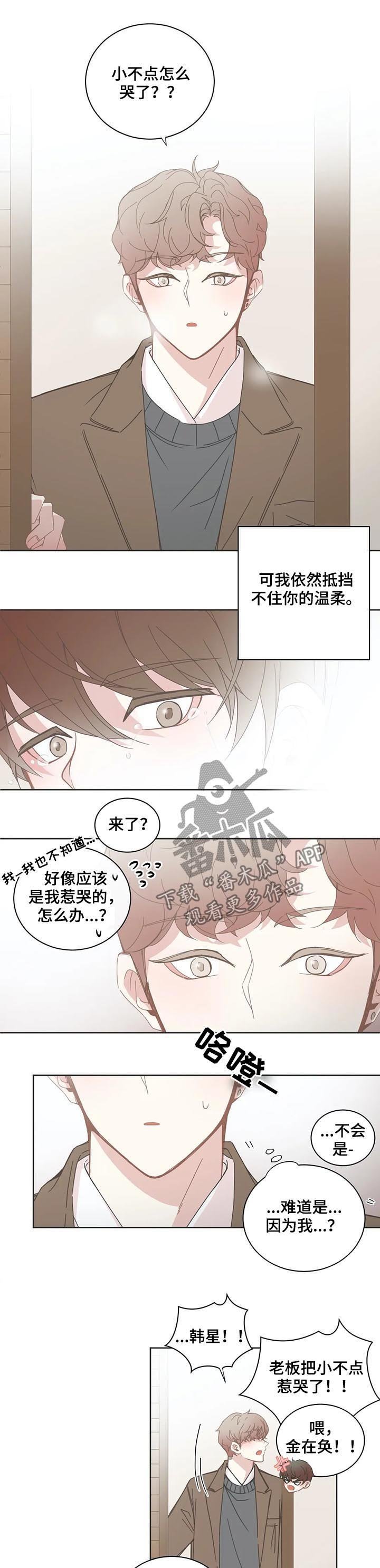 第121章：没有可能