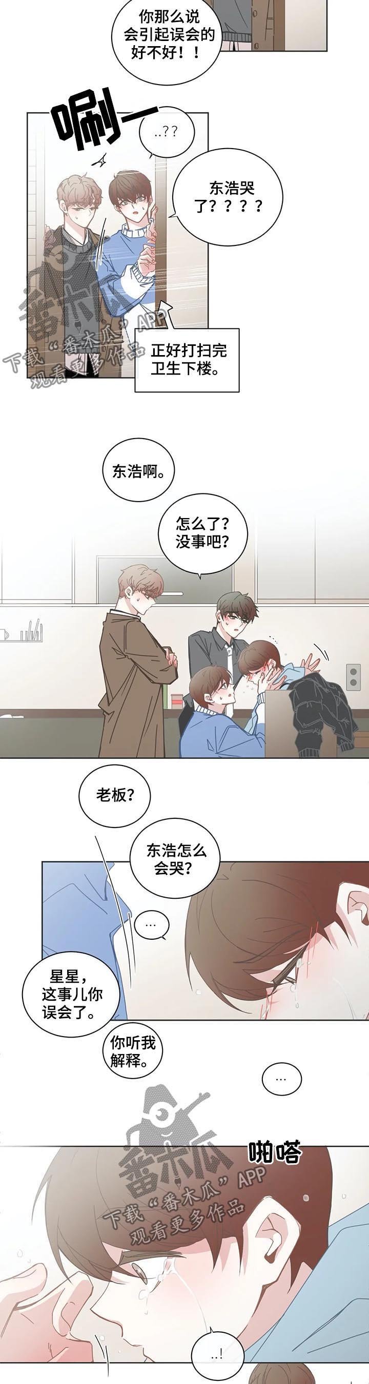 第121章：没有可能