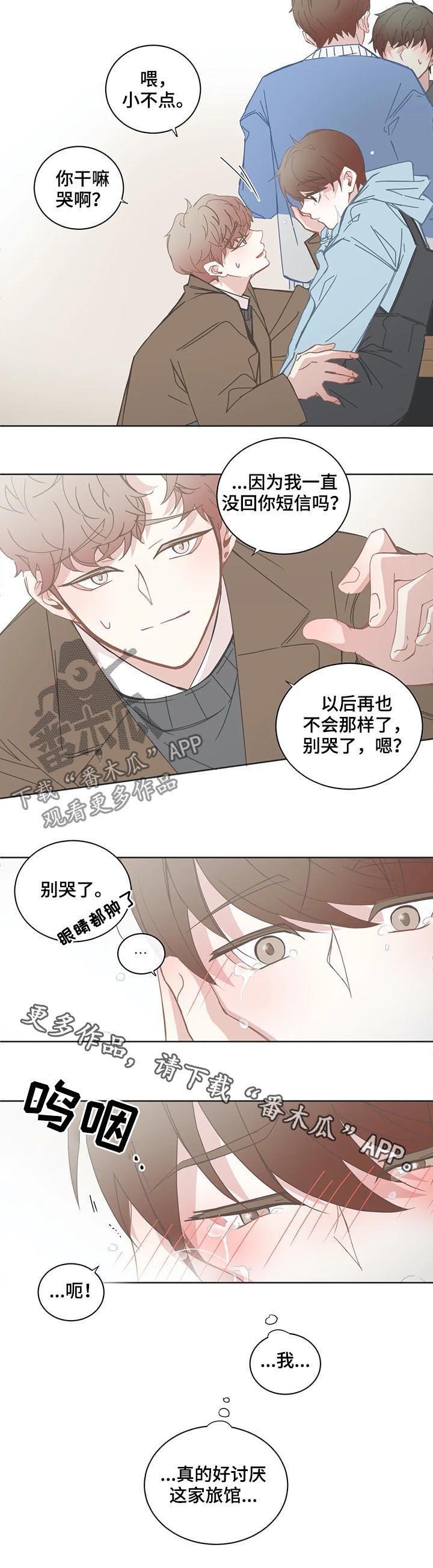 第121章：没有可能