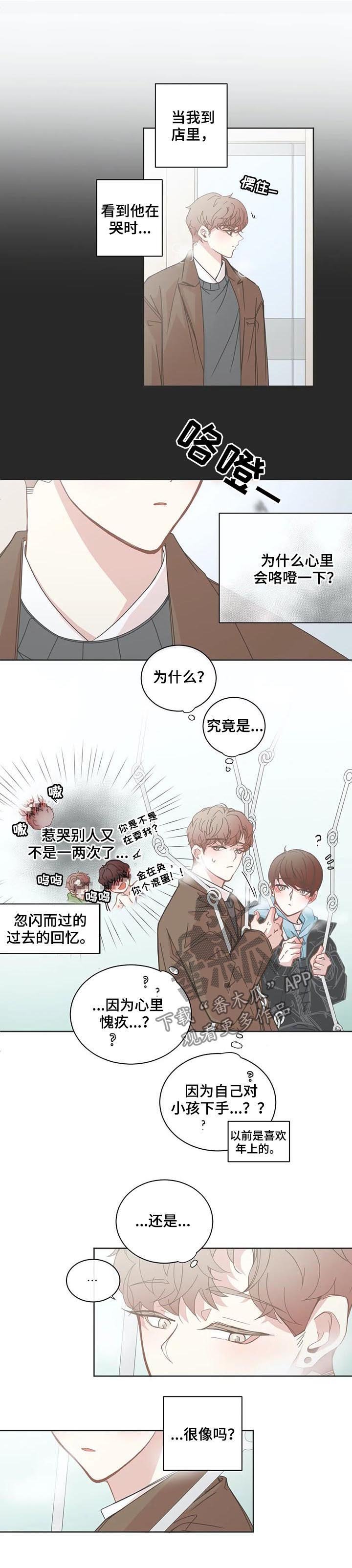 第122章：骗人