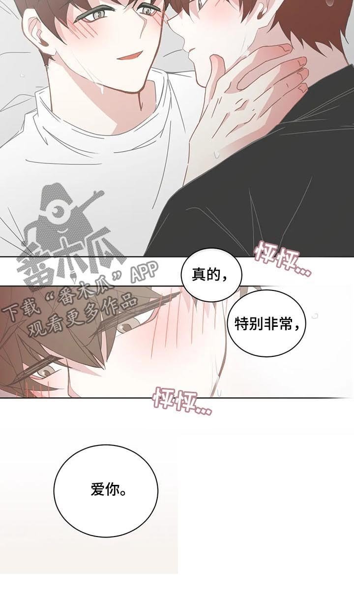 第126章：好好相处