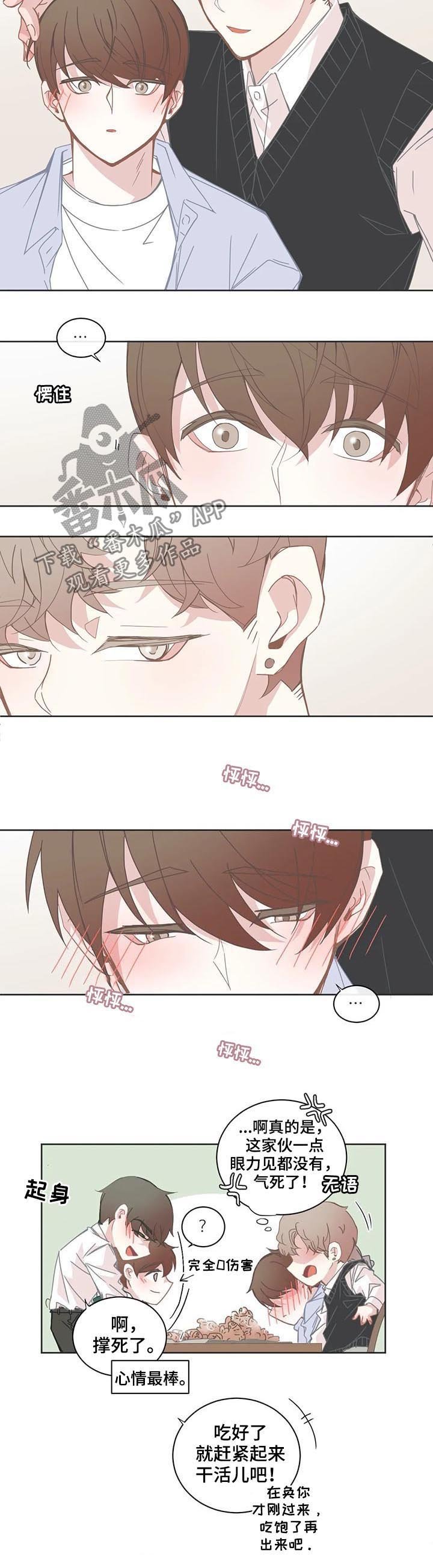 第128章：忐忑不安