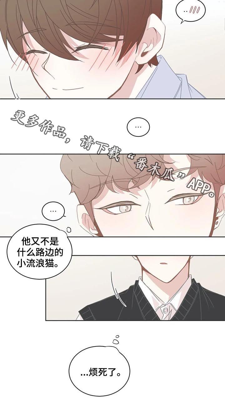 第128章：忐忑不安