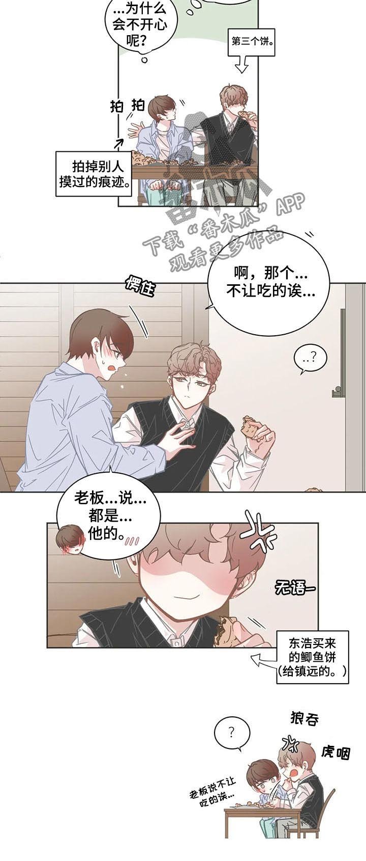 第129章：小流浪猫