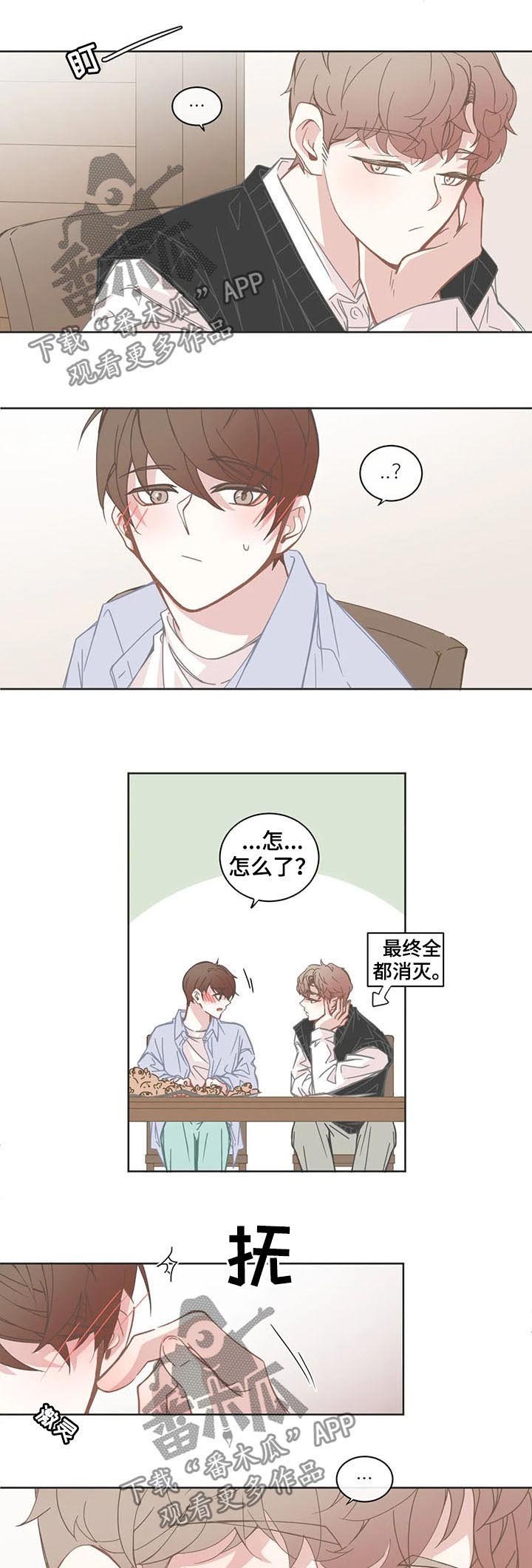 第129章：小流浪猫