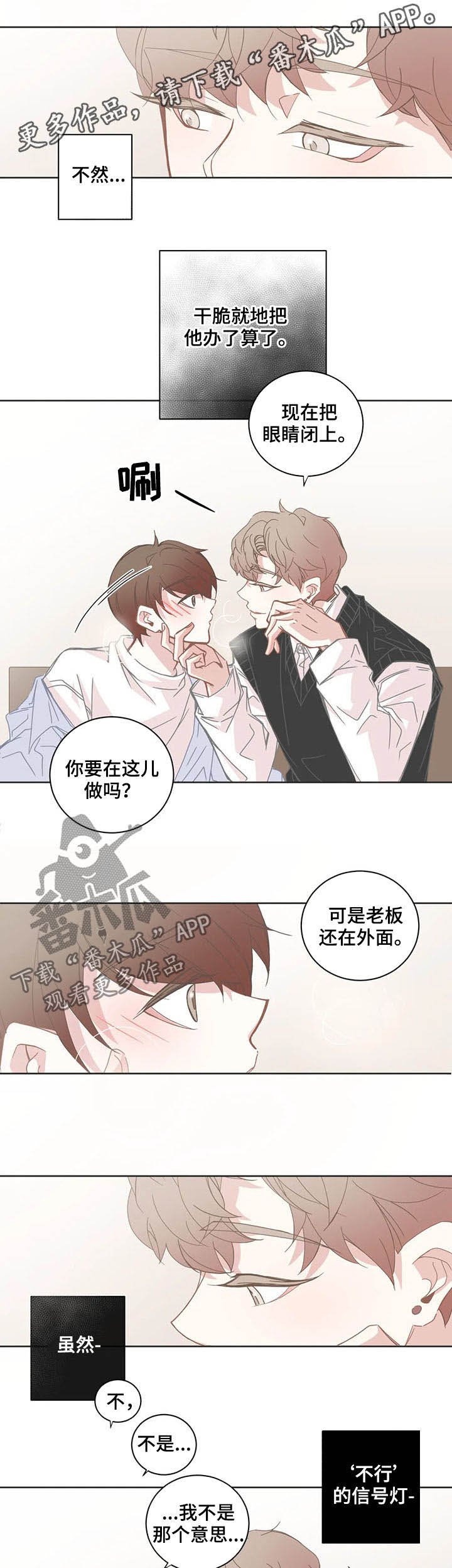 第130章：信号灯