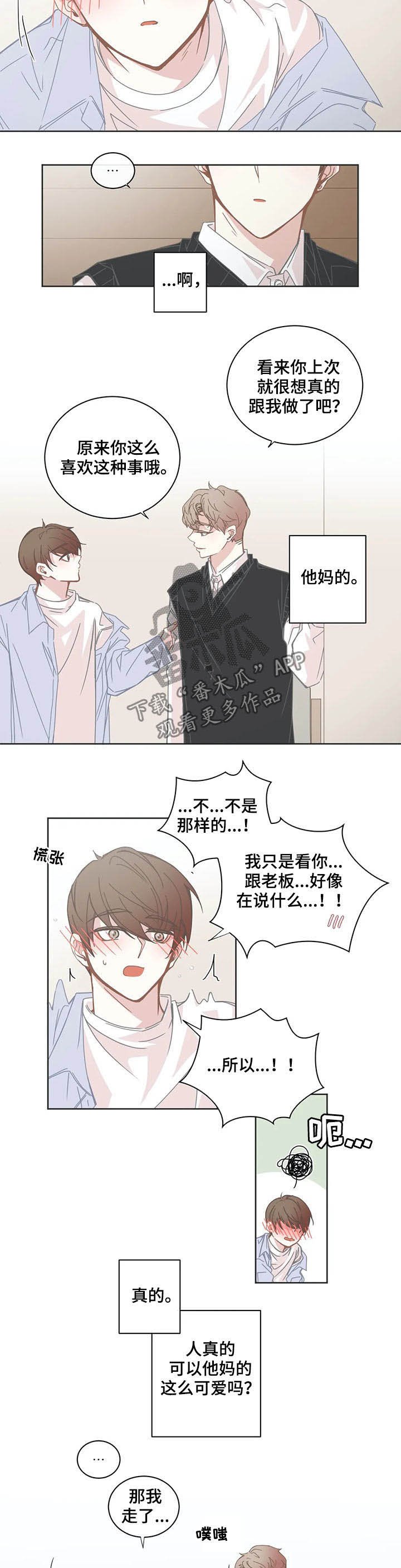 第131章：申请