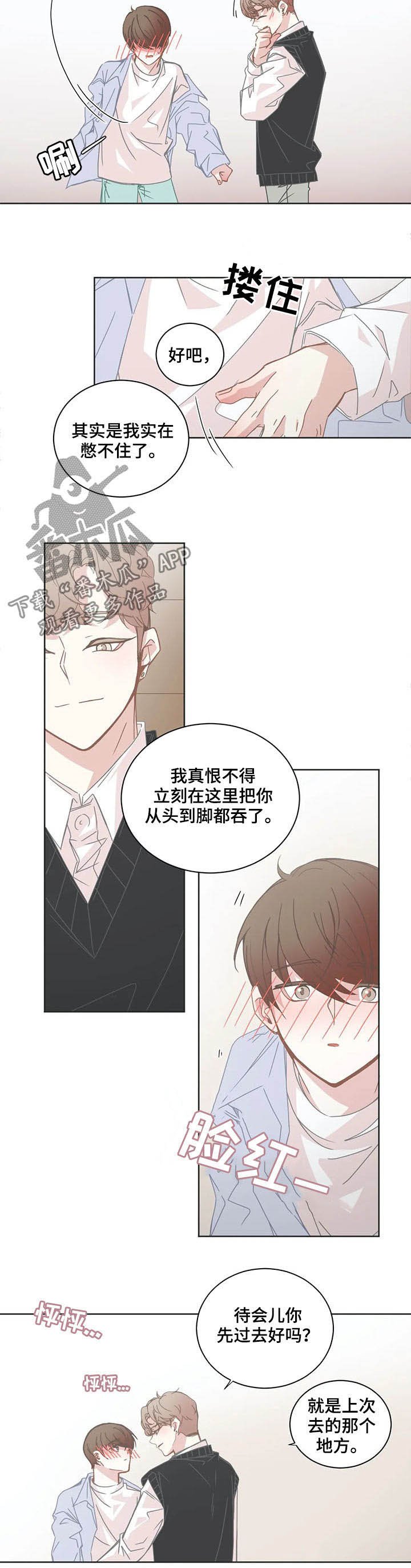 第131章：申请