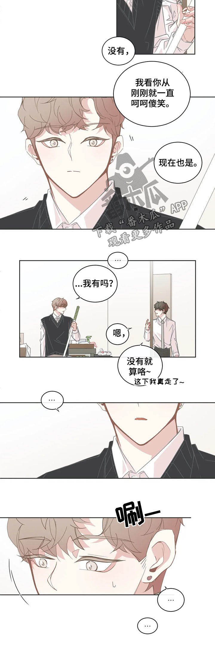 第132章：速度真快