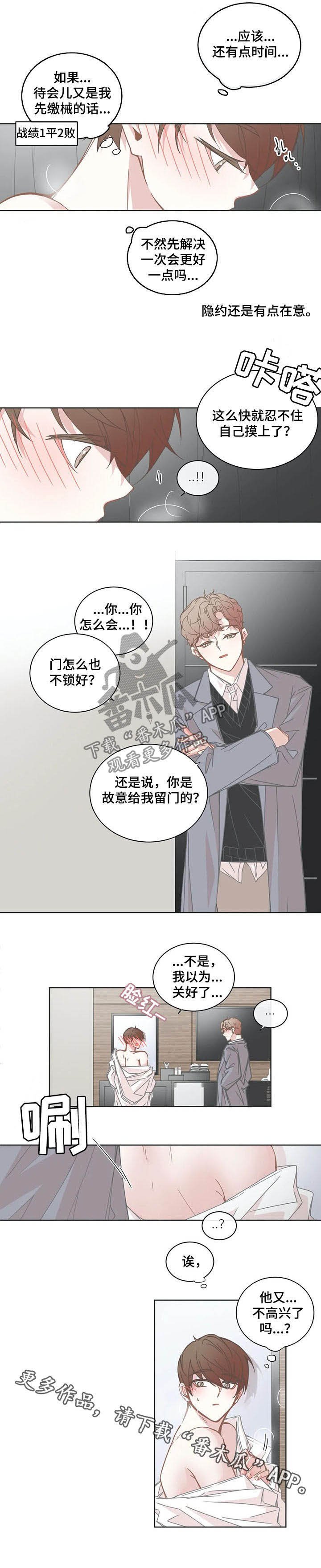 第132章：速度真快