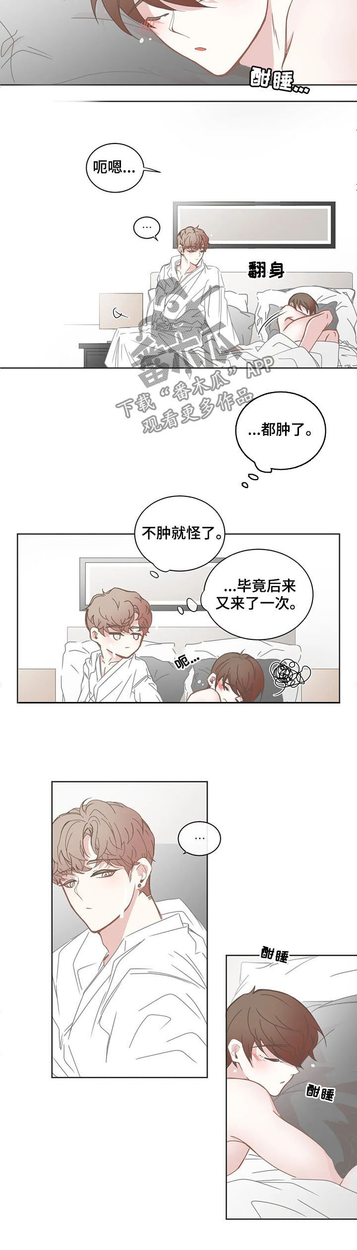 第134章：回忆