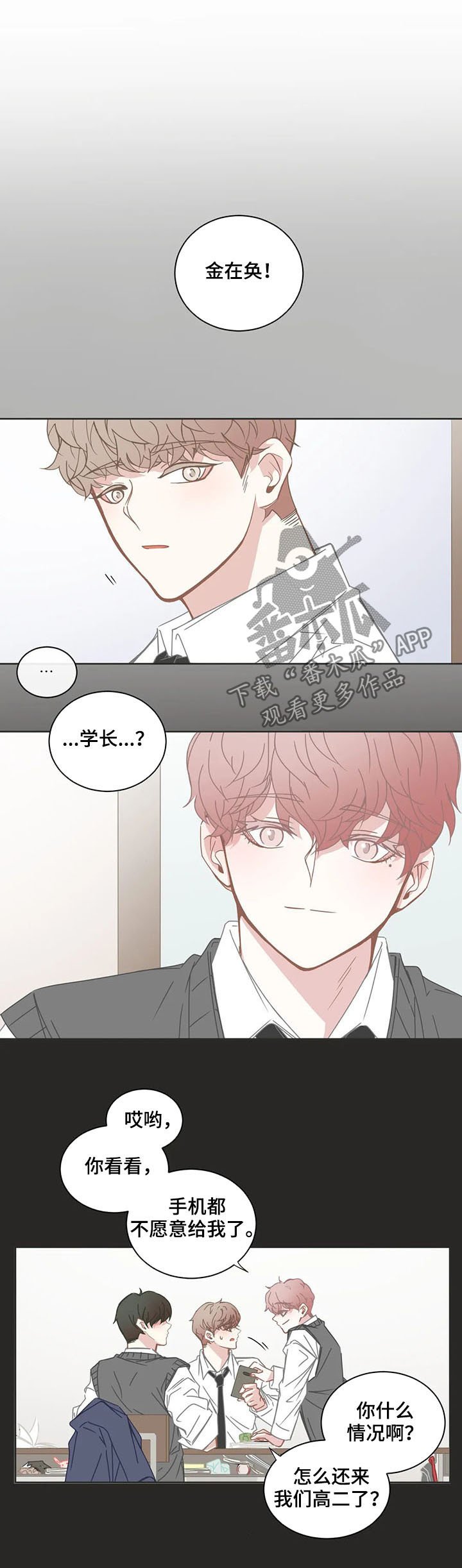 第134章：回忆