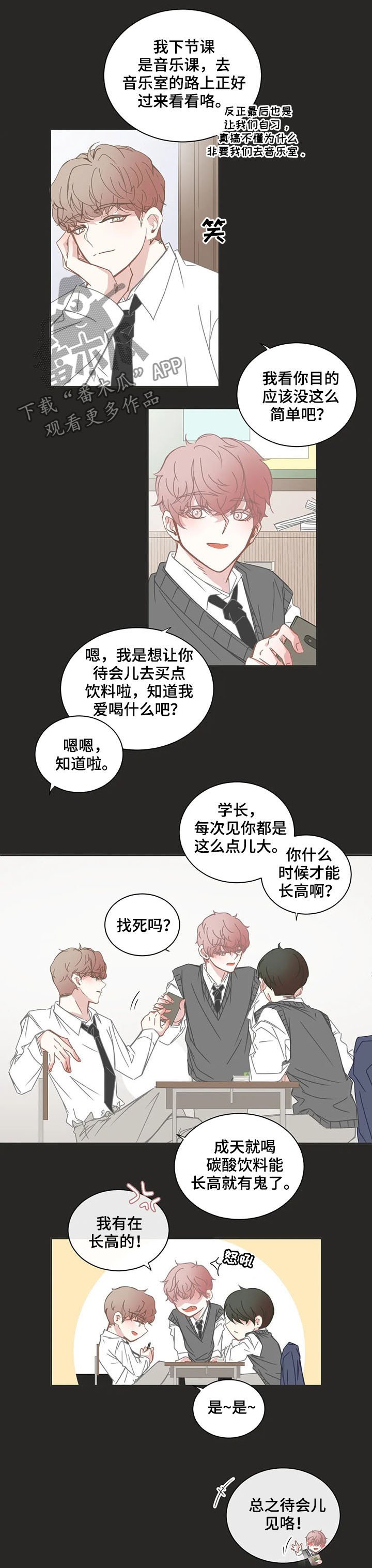 第134章：回忆