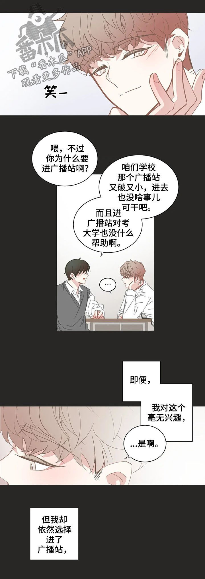 第134章：回忆