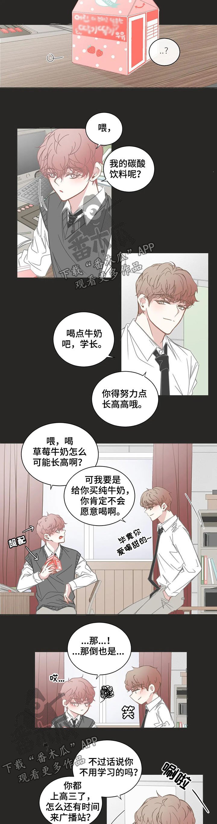 第134章：回忆