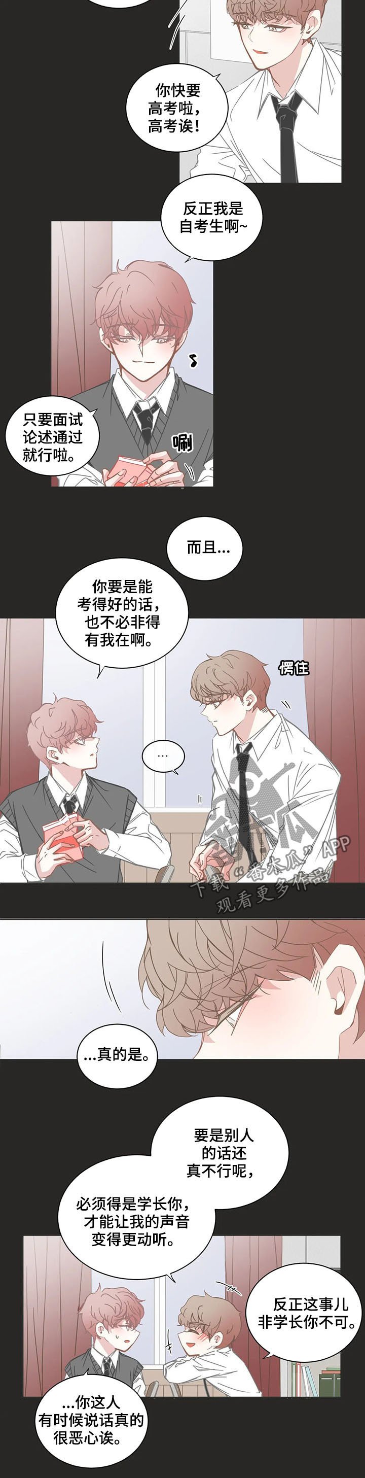 第134章：回忆