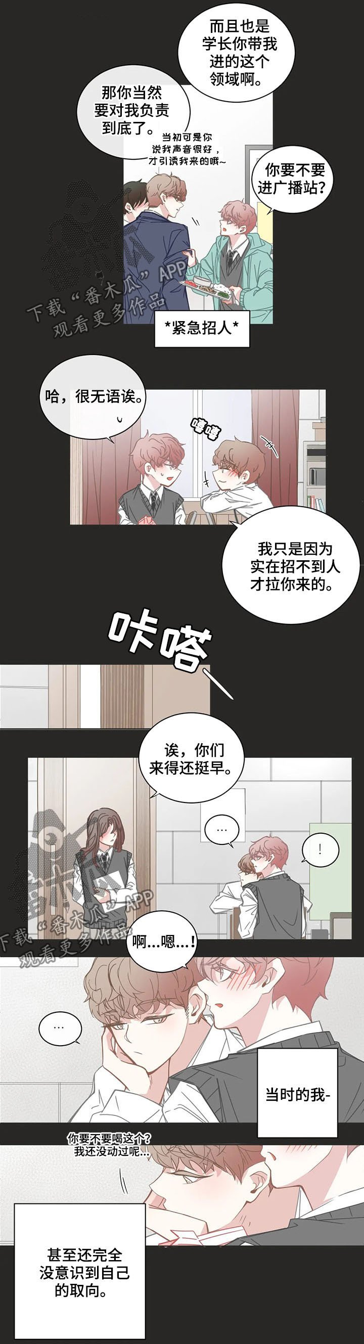 第134章：回忆