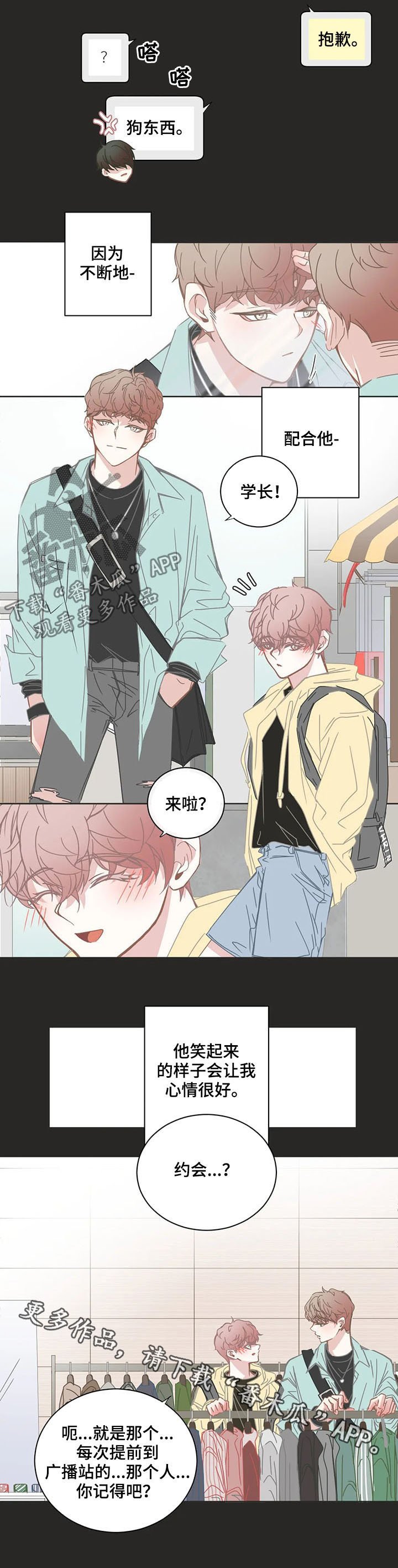 第134章：回忆