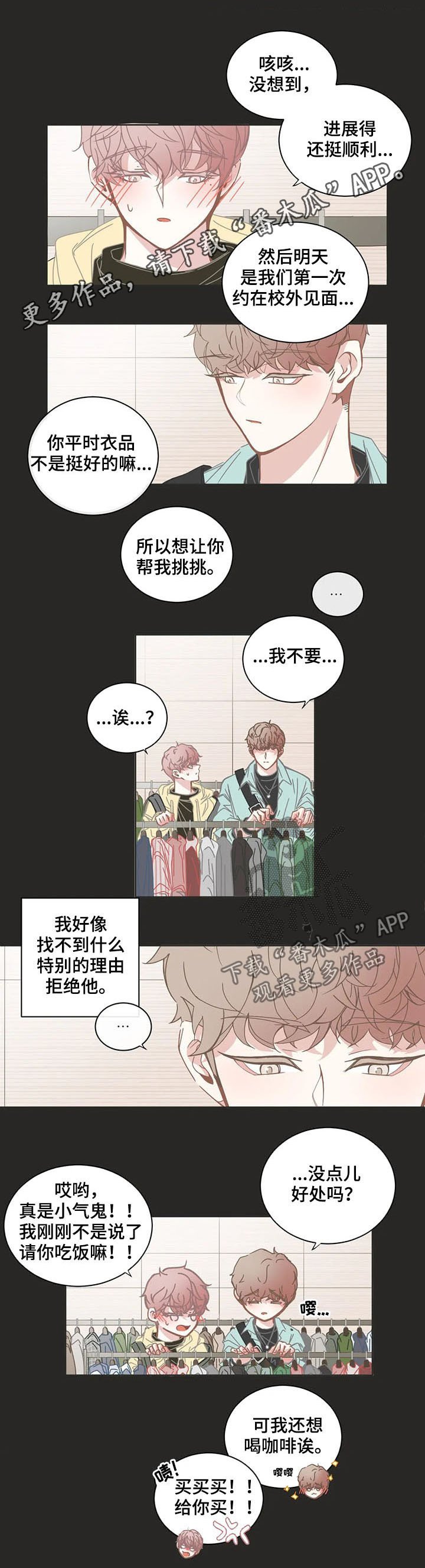 第135章：毕业
