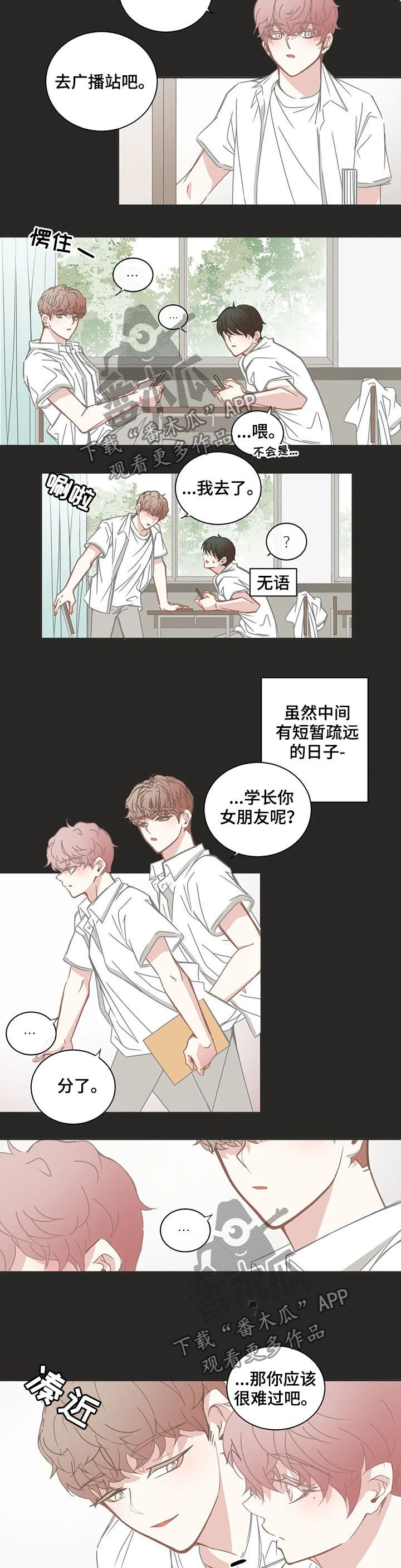 第135章：毕业