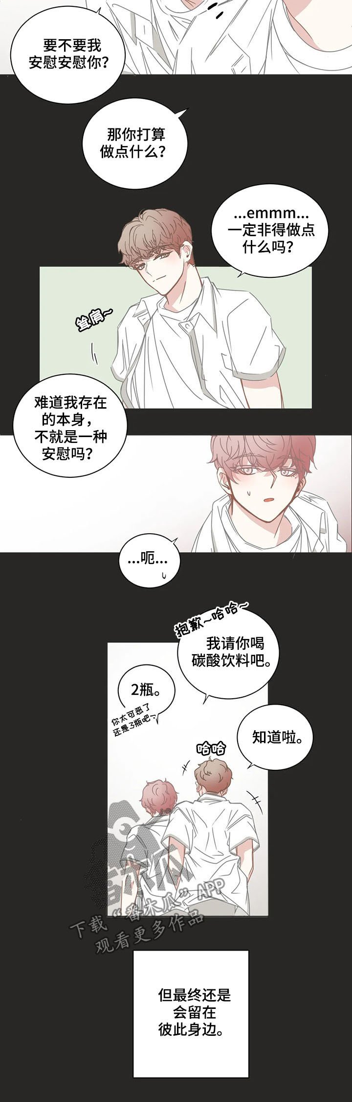 第135章：毕业