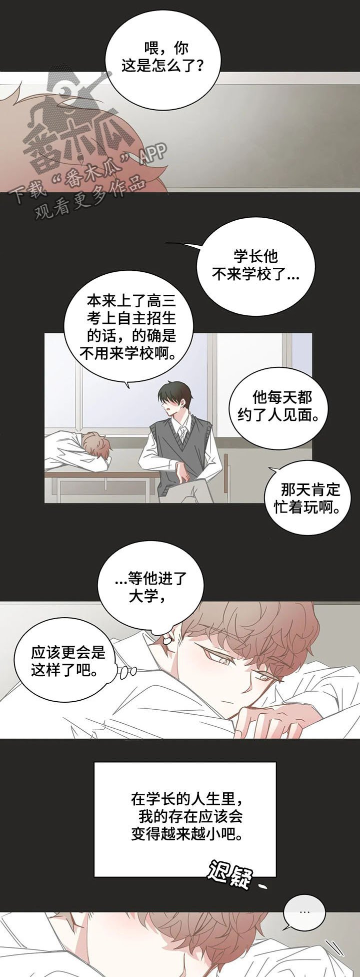 第135章：毕业