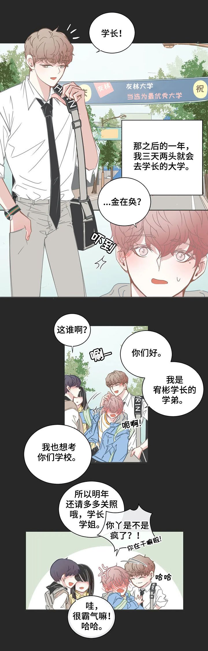 第136章：陌路人