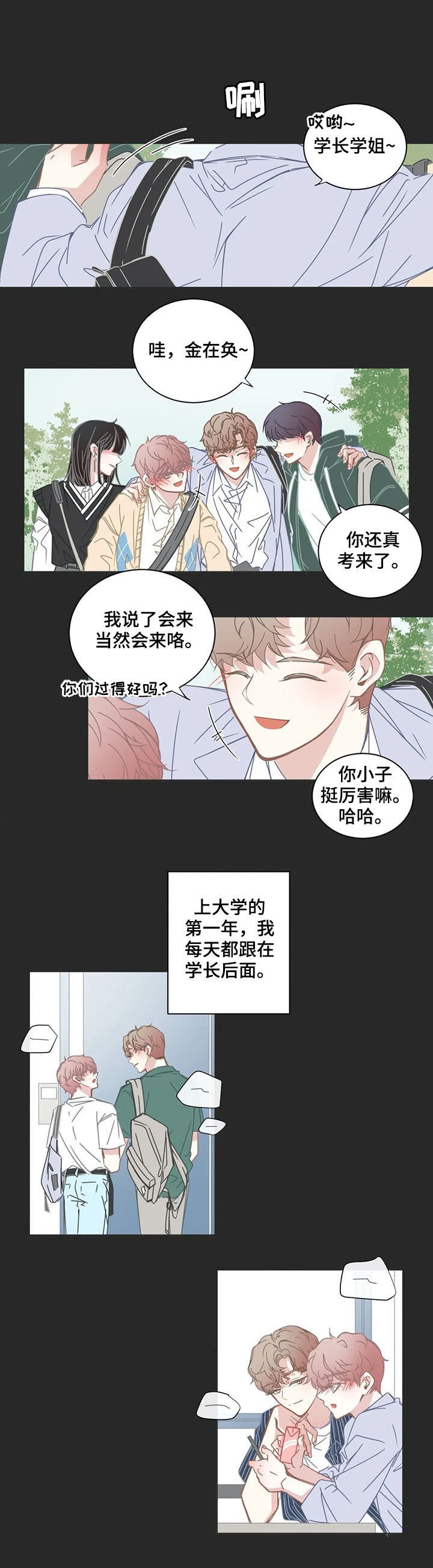 第136章：陌路人
